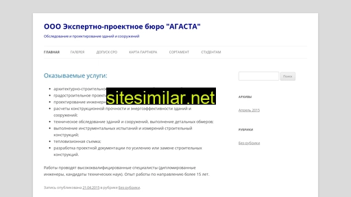Agasta-ufa similar sites