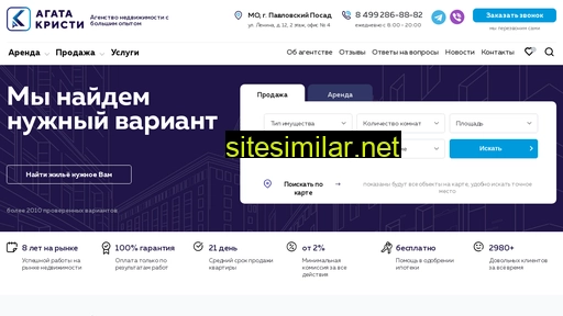 agata-pp.ru alternative sites