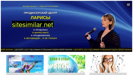 agateva.ru alternative sites
