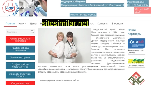 agat-med.ru alternative sites