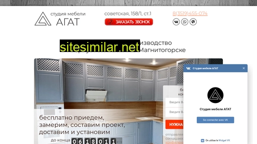 agat-mgn.ru alternative sites