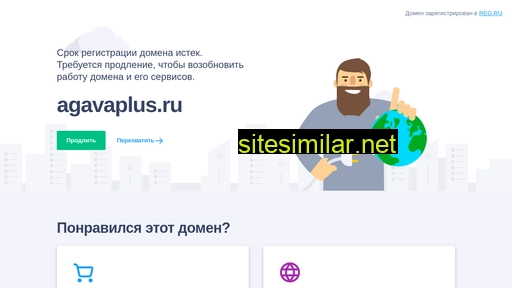 agavaplus.ru alternative sites