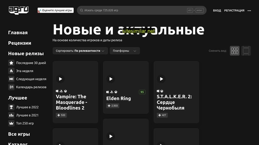 ag.ru alternative sites