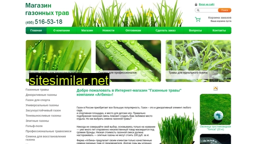 agbina-grass.ru alternative sites