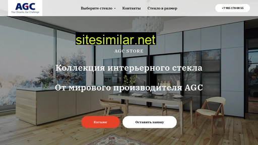 agc-sales.ru alternative sites