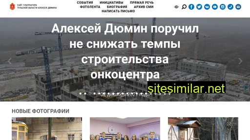 agdyumin.ru alternative sites
