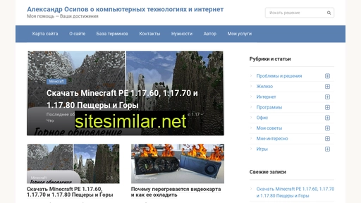 agepc.ru alternative sites