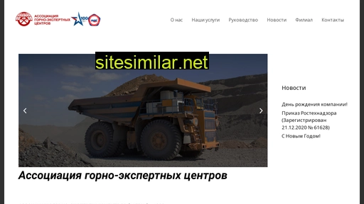 agec.ru alternative sites