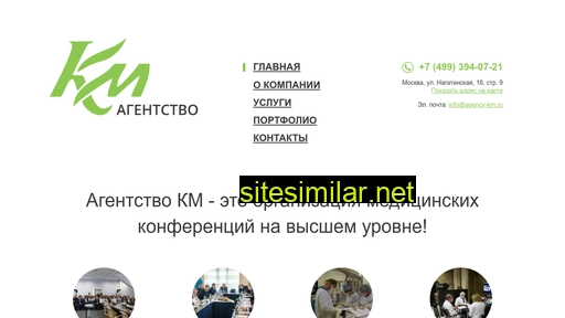 agency-km.ru alternative sites