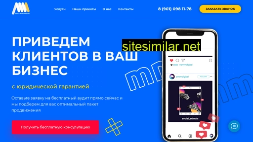 agency56.ru alternative sites