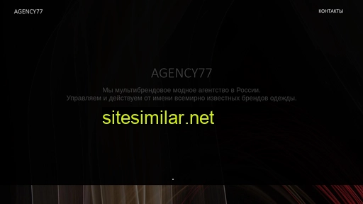 Agency77 similar sites