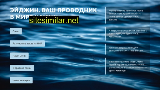 agene.ru alternative sites