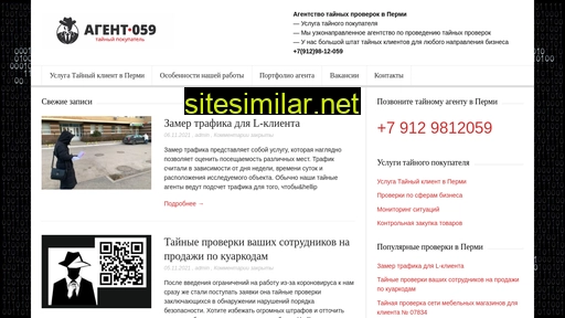 agent059.ru alternative sites