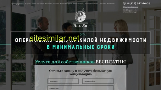 agent78.ru alternative sites