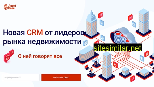 agentbase.ru alternative sites