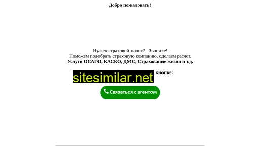 agentmag.ru alternative sites
