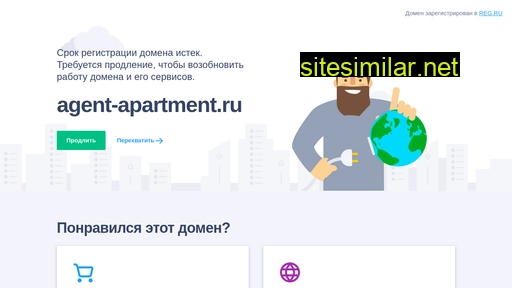 agent-apartment.ru alternative sites