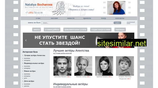 agent-bocharova.ru alternative sites