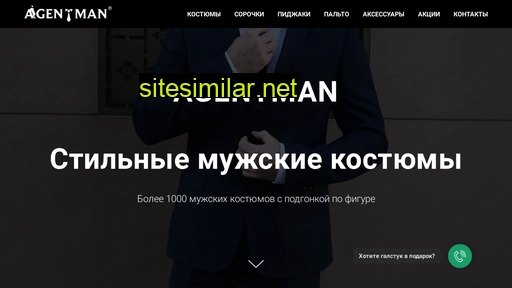 agent-volgograd.ru alternative sites