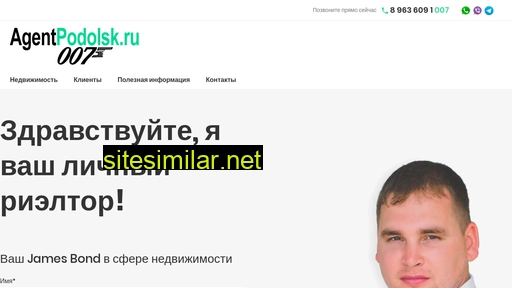 agentpodolsk.ru alternative sites