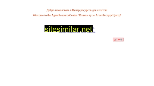 agentreso.ru alternative sites