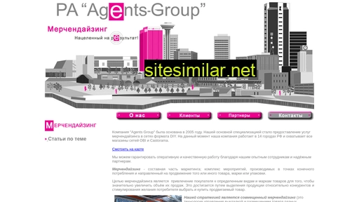 agents-group.ru alternative sites