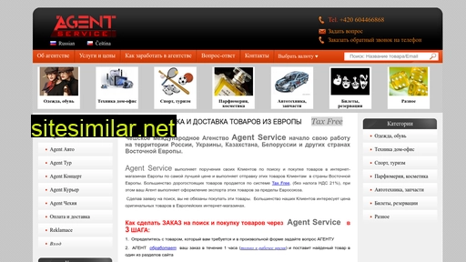 agentservis.ru alternative sites