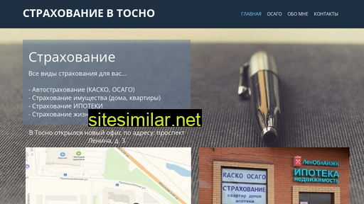 agentst.ru alternative sites