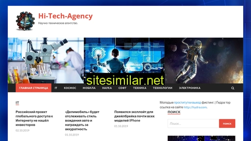 agentstvo-taganrog.ru alternative sites