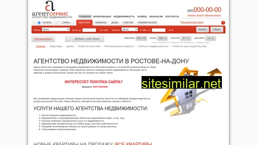 agentstvoas.ru alternative sites