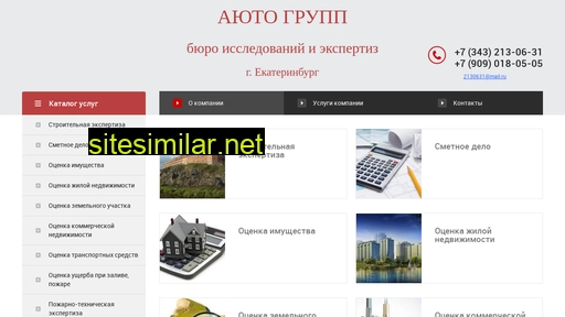 agest.ru alternative sites