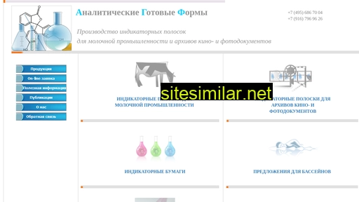 agform.ru alternative sites