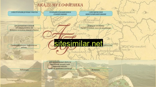 agf-nsk.ru alternative sites