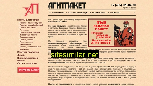 agitpacket.ru alternative sites