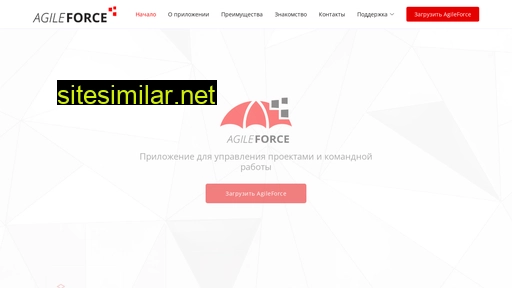 Agileforce similar sites