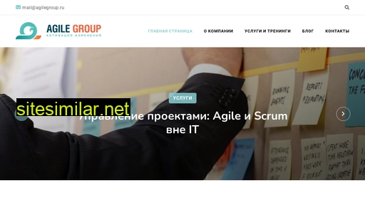 agilegroup.ru alternative sites