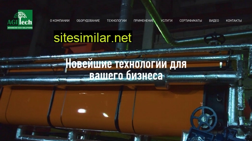 agi-tech.ru alternative sites