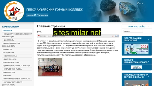 agk102.ru alternative sites