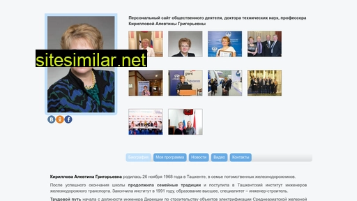 agkirillova.ru alternative sites