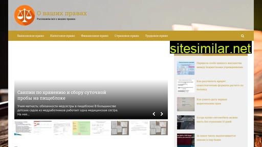 agkonsult.ru alternative sites