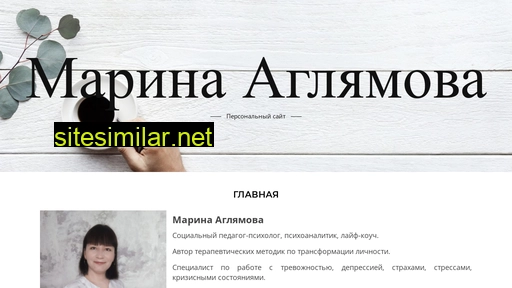 agliamovam.ru alternative sites