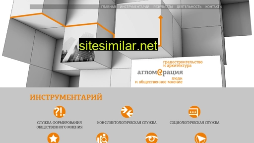 aglomeracia.ru alternative sites