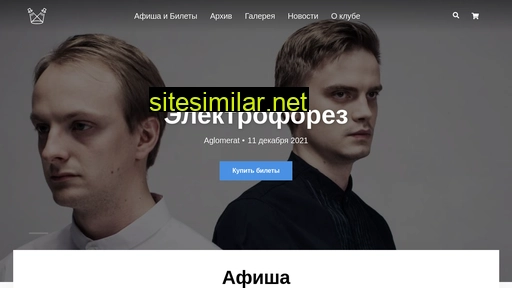 aglomerat-kassa.ru alternative sites