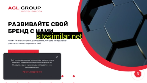 agl-digital.ru alternative sites