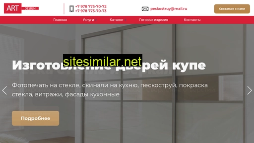 agm-pro.ru alternative sites