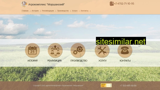 agmh.ru alternative sites