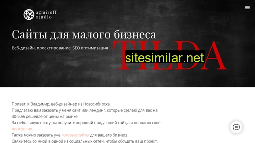 agmiroff.ru alternative sites