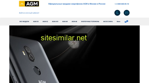 agm-smart.ru alternative sites