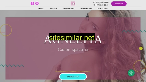 agnelia.ru alternative sites