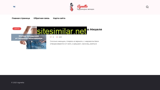 agnetta.ru alternative sites
